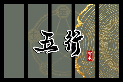 八字看人品善恶,传统八字排盘,八字测人品,八字贵人查询,名人四柱八字,电子排盘