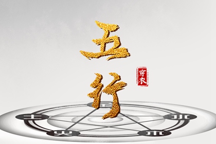 三九皇历 择吉皇历 皇历财神位 皇历择吉 老皇历黄道吉日 择吉老黄历皇历
