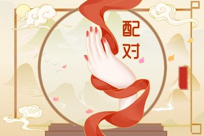 喜用神|缺五行|八字喜金五行缺金|五行缺三行
