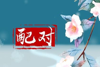 中国黄历查询,老黄历,吉日黄历