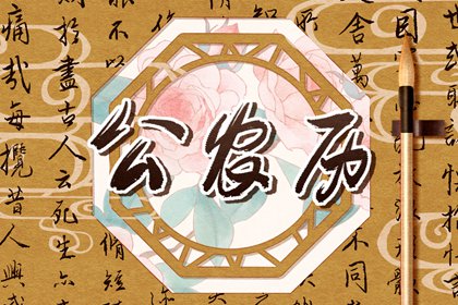男女测八字姻缘,情感配对,试缘分配对免费,恋爱生辰配对,合婚批八字