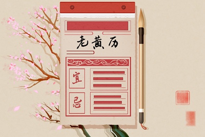 测领证吉日|订婚吉日免费查询|领证结婚日子|未来60天择日
