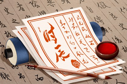 黄历卦象:决策参考